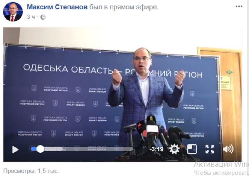 Уроки одесской трагедии 6