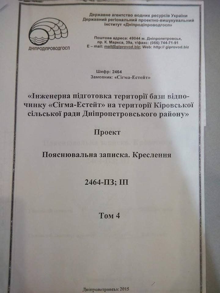 Недорытый канал в Обуховке грозит экологии Приорелья 2