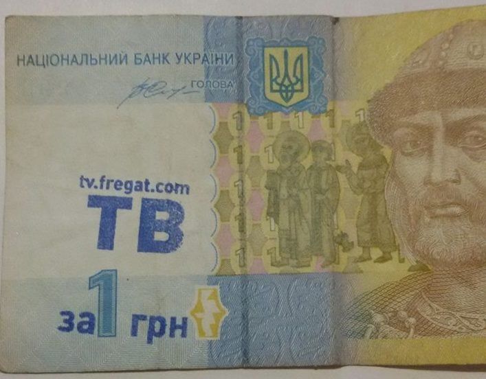 Хто розкидав гроші на День міста у Черкасах? 1