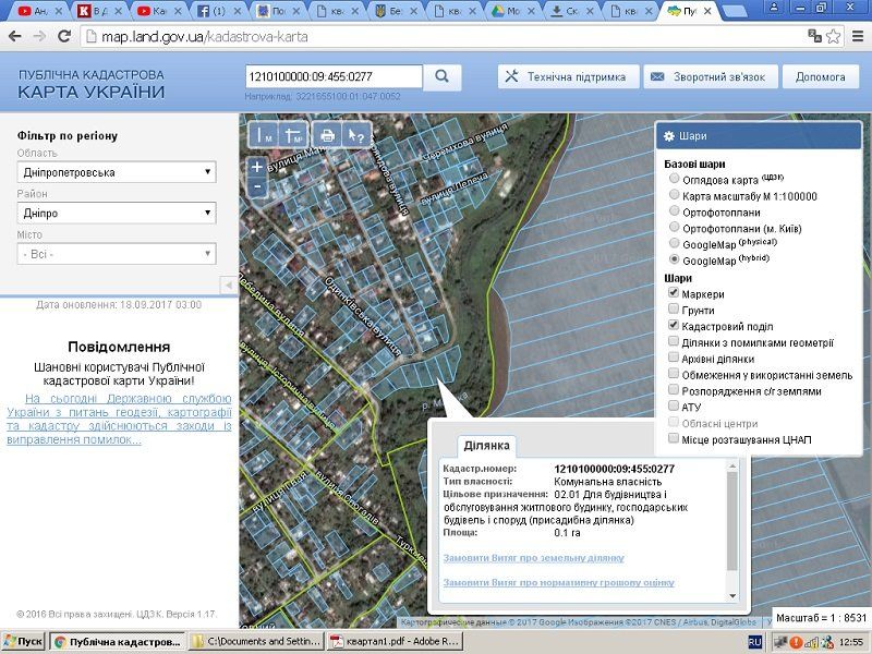 Лидер фракции «Самопомощь» в горсовете Днепра хочет получить участок на берегу Маячки 4