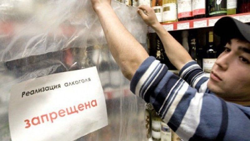 Днепр повторил опыт Киева: в МАФах запретили продажу алкоголя 2