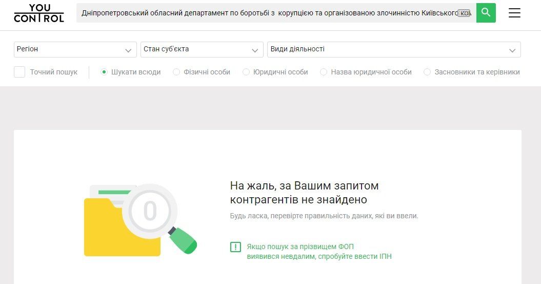 О темной лошадке, рыцарях Мальты и госпитальном совете 1