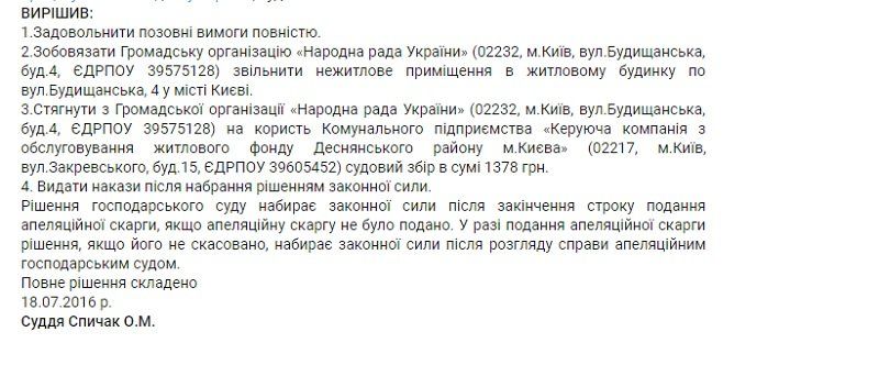 О темной лошадке, рыцарях Мальты и госпитальном совете 2