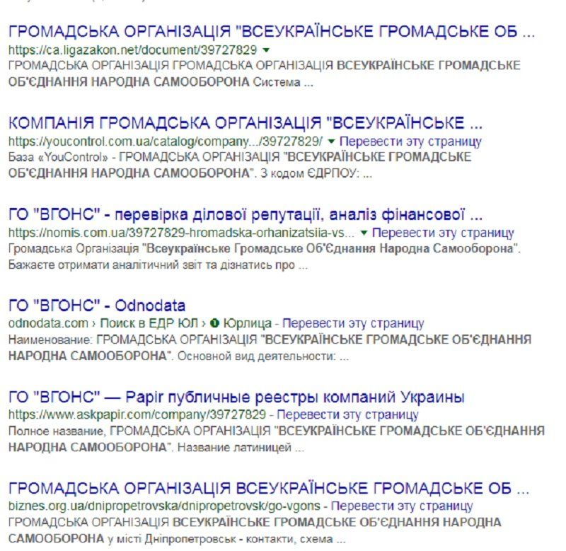 О темной лошадке, рыцарях Мальты и госпитальном совете 6