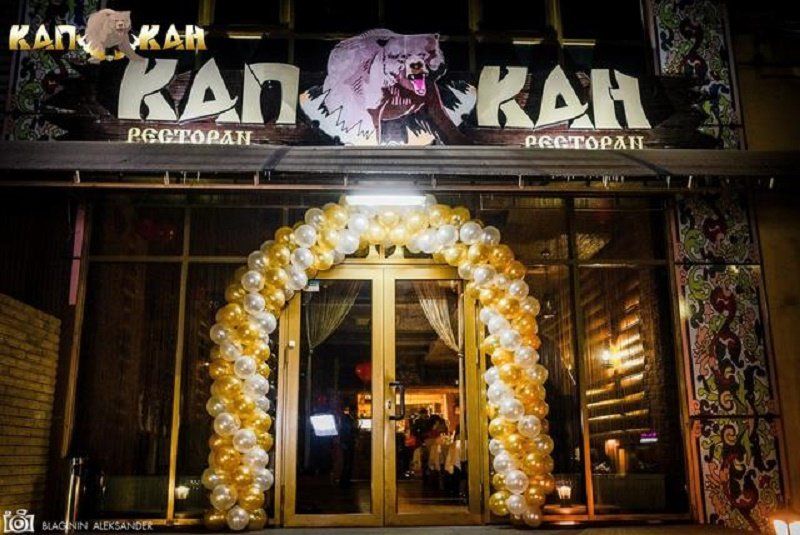 По какому делу днепровские судьи к Холодницкому в гости ходили 3