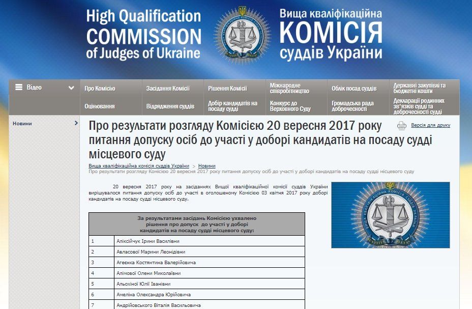 Экономим на коммуналке: лайфхак от кандидата в судьи 1