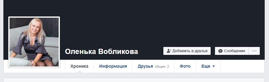 Экономим на коммуналке: лайфхак от кандидата в судьи 5