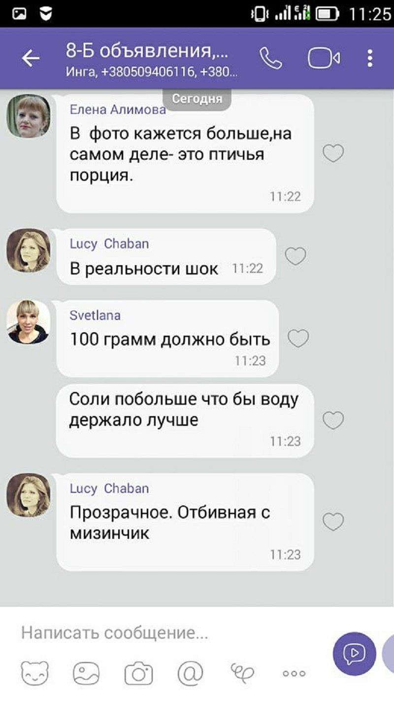 Как живет родная школа Бориса Филатова 15