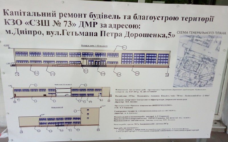 Как живет родная школа Бориса Филатова 17