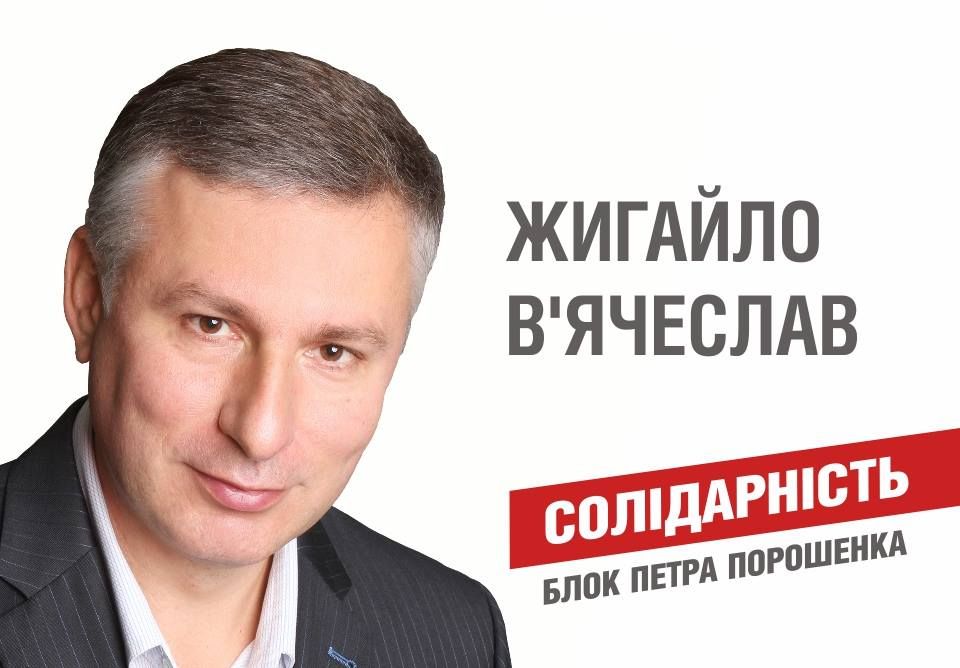 Черкаські сусіди розіграли 2 млн на сільський став 1