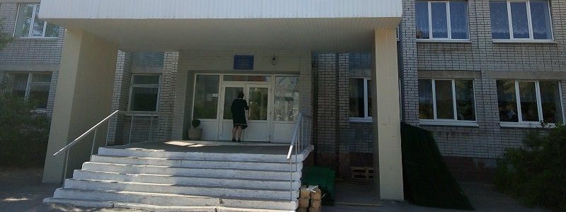 Школа без поборов в Днепре