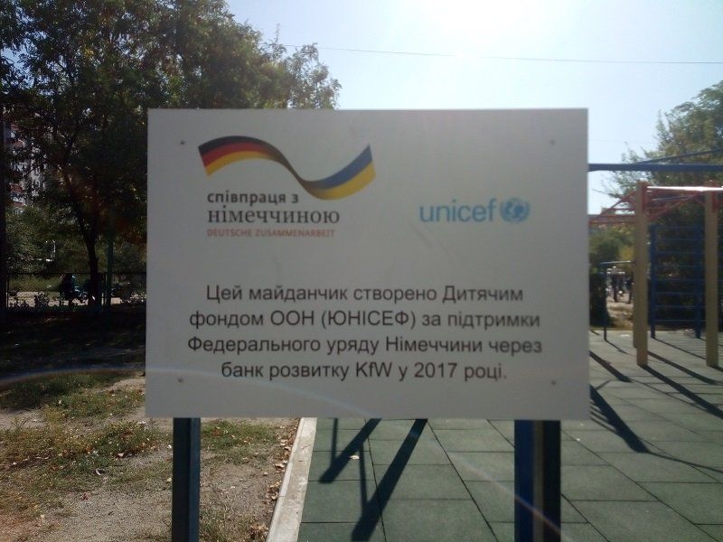 Школа без поборов в Днепре 7