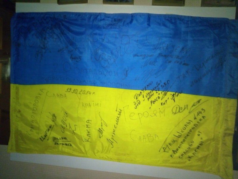 Школа без поборов в Днепре 13