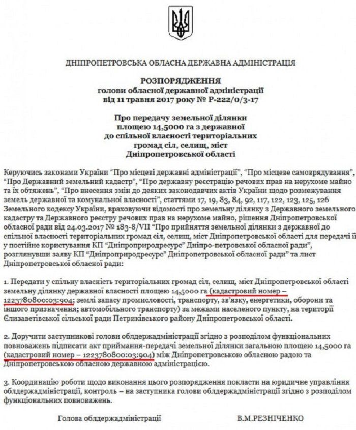 Голубое озеро гибнет - вода отступила на 11 метров 6