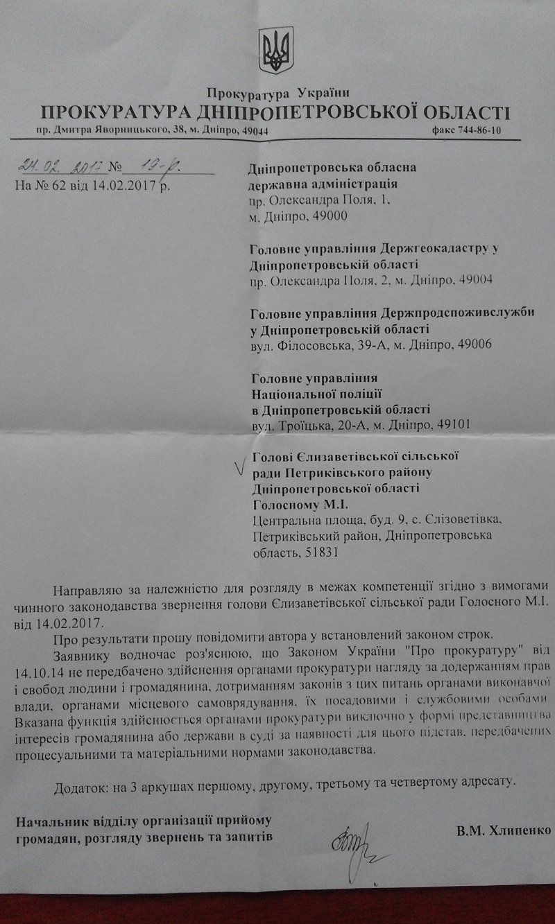 Голубое озеро гибнет - вода отступила на 11 метров 9