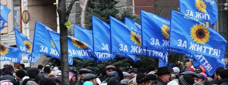 Депутаты Днепра побежали из фракции «Оппоблока» 3