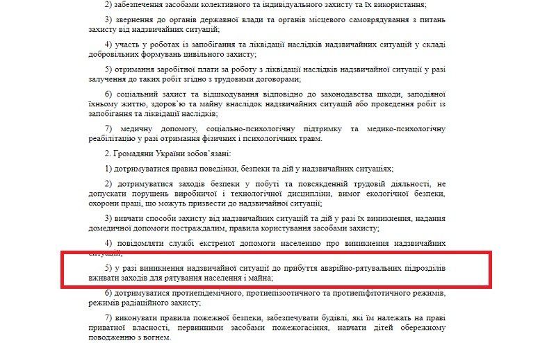 Днепрводоканал засекретил информацию о пожарных гидрантах 2