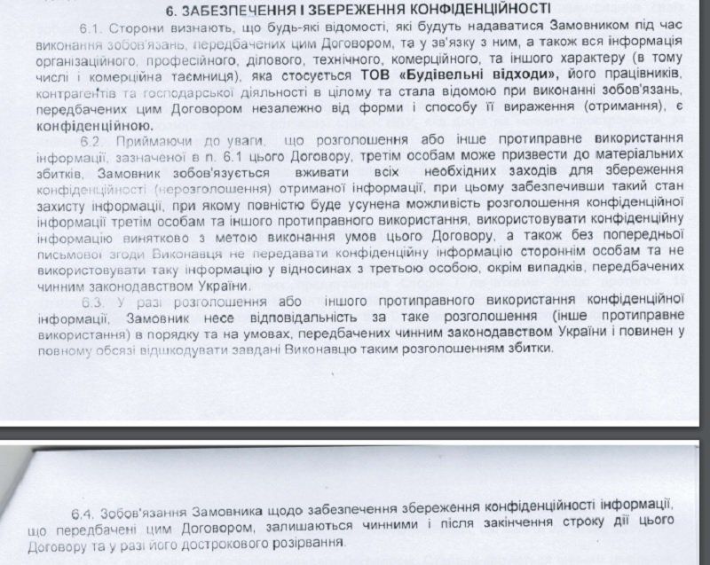 Что и куда везут большегрузы с берегов Голубого озера 2