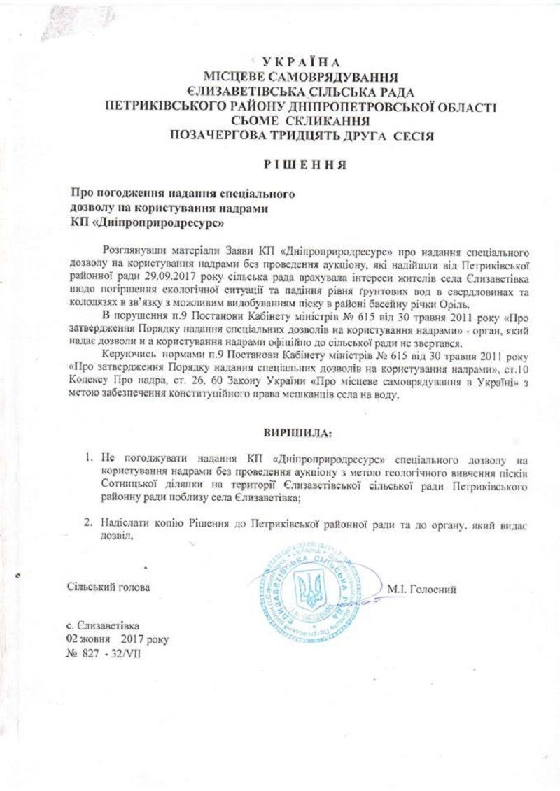 Что и куда везут большегрузы с берегов Голубого озера 7