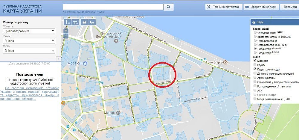 Помойку в центре Днепра уберет еврейская община 8