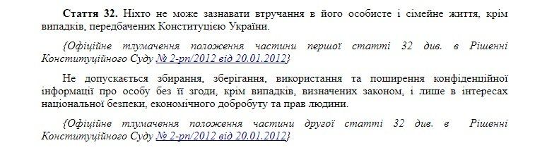 Служба автомобильных дорог против КП «Днепрприродресурс». Кто врет? 7