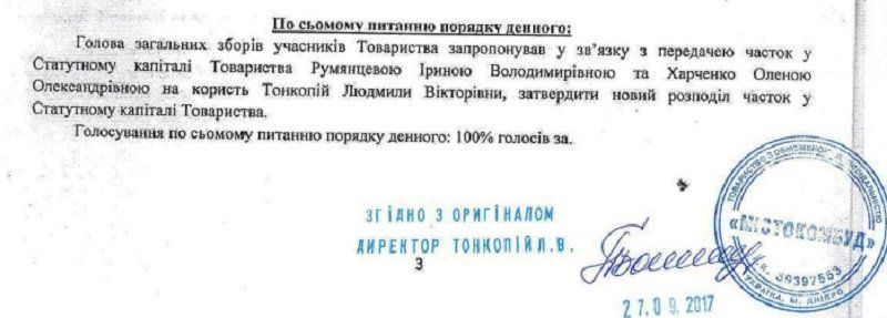 Слесари–сантехники пройдут напалмом по ул. Шодуаровской 3