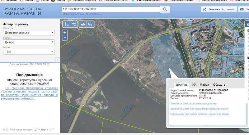 У депутатов облсовета не дошли руки до заказника «Левобережный» 4