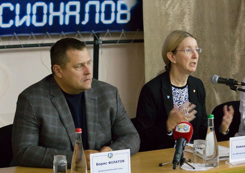 Ульяна Супрун в Днепре хвалила и обещала 8