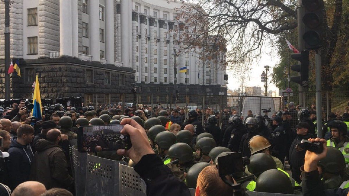 Что сегодня происходило в центре Киева 1