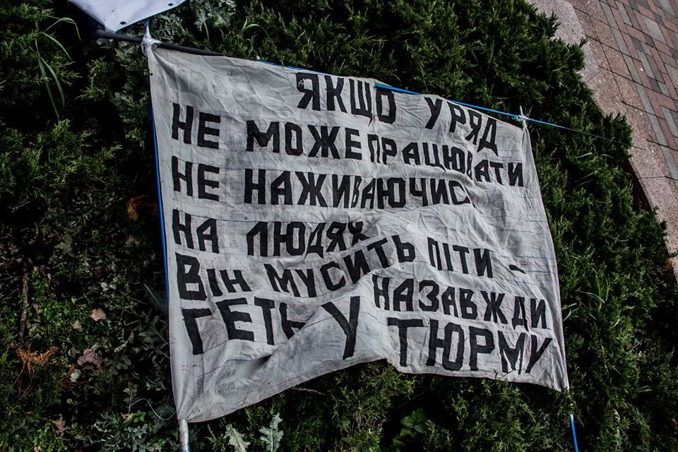 Что сегодня происходило в центре Киева 6