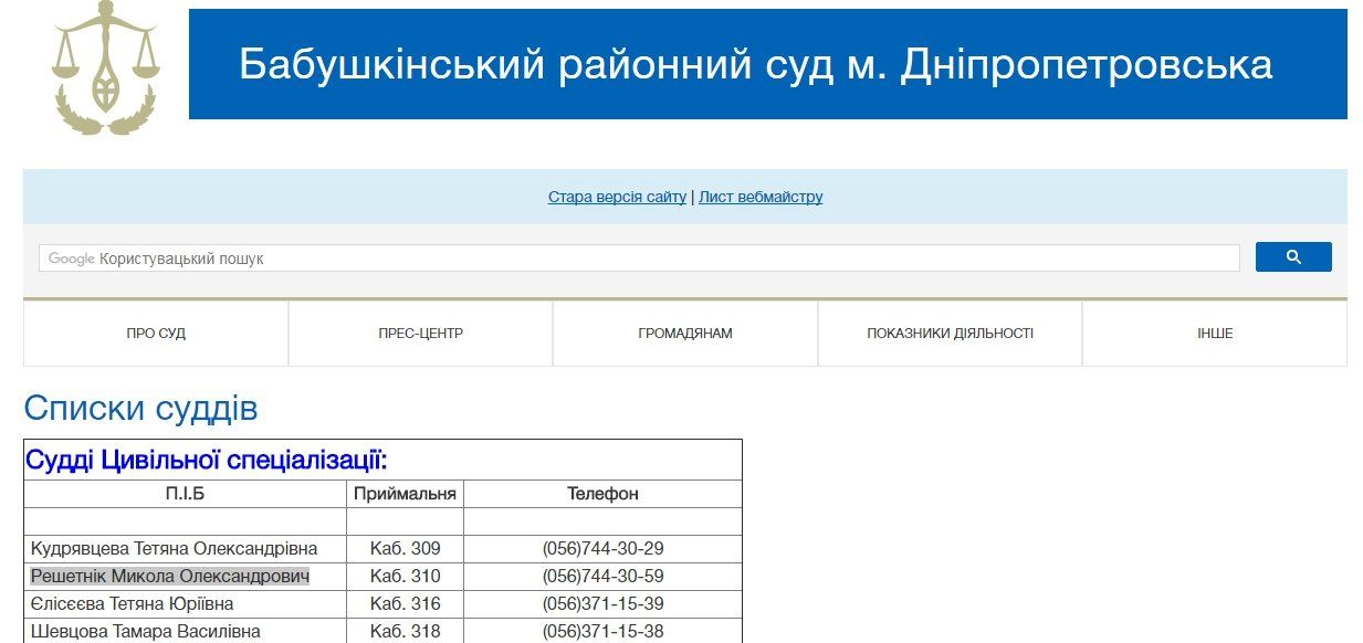 Дело о сбитом Ил-76 передали в Киев 1