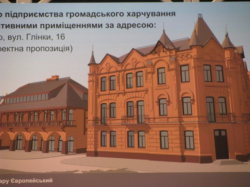 В Днепре построят 7-зальный кинотеатр и кафе «под старину» 2