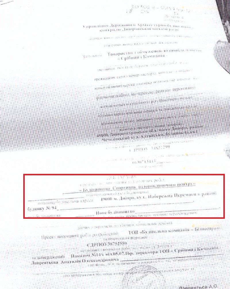 Не повторит ли новострой на Победе судьбу гостиницы «Парус»? 4