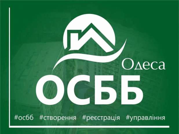 Как поддерживают ОСМД в разных городах Украины 5