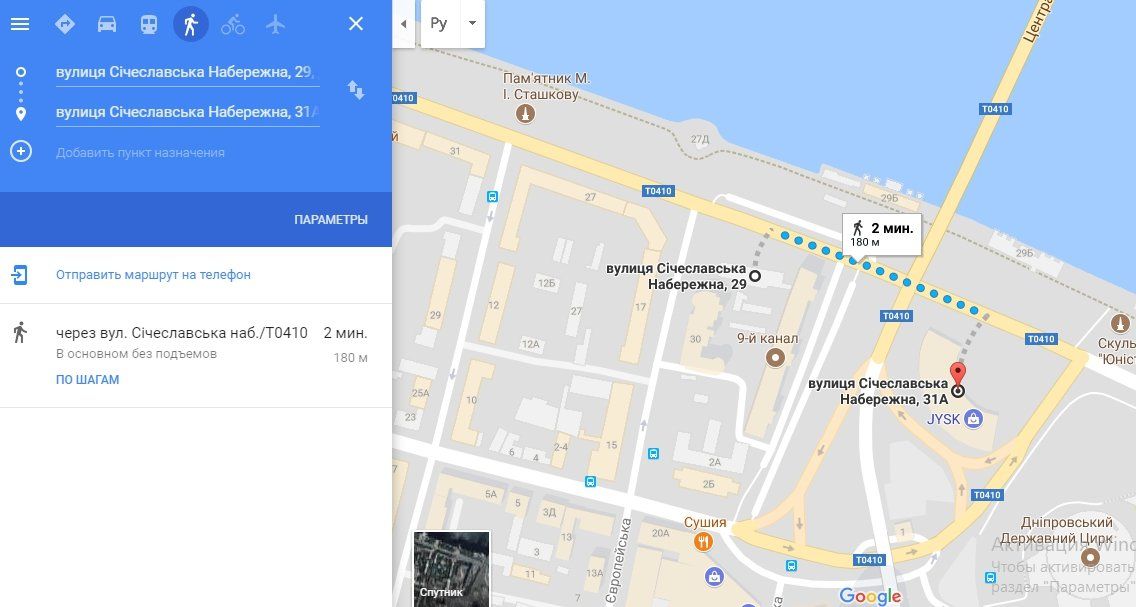 Когда возобновит поездки троллейбус №12 в Днепре 4