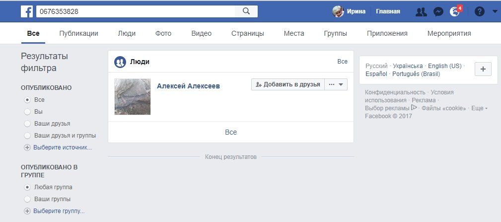 Фирмы-«малолетки» будут чинить дома в Днепре 1