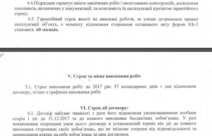 Что и когда отремонтируют во Дворце детей и юношества 3