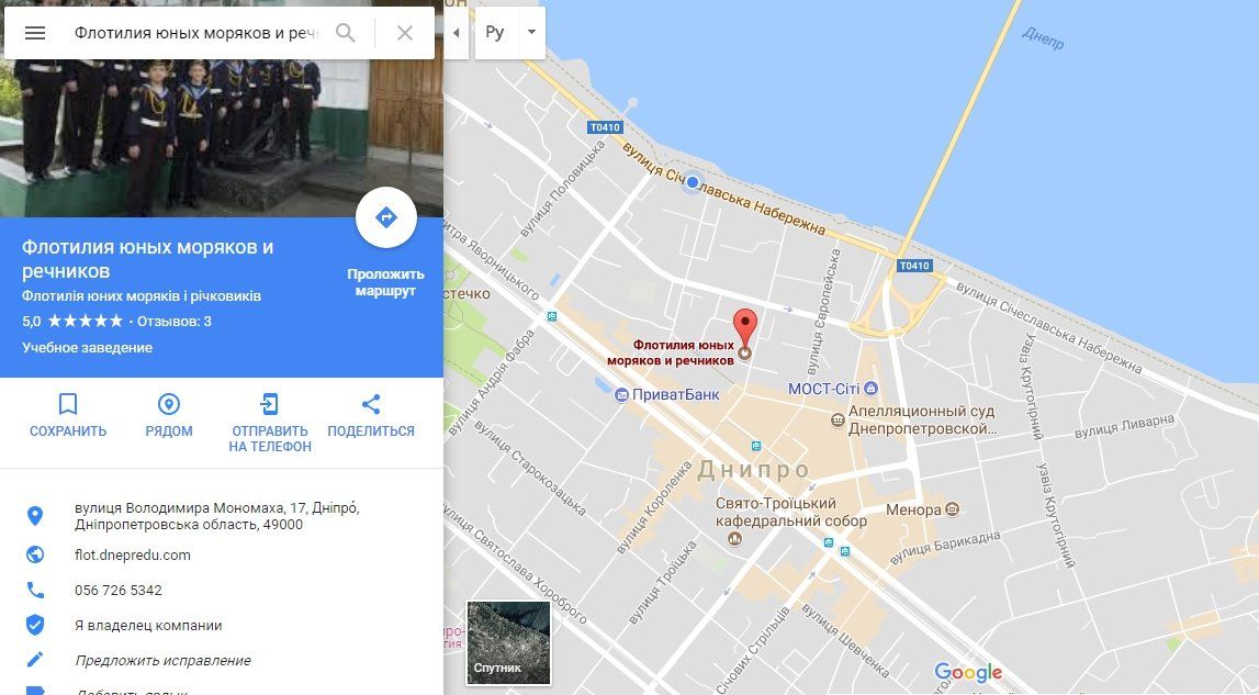 Что и когда отремонтируют во Дворце детей и юношества 5