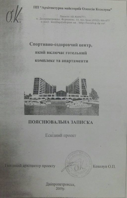 Нельзя, но если хорошо заплатить, то можно! 2