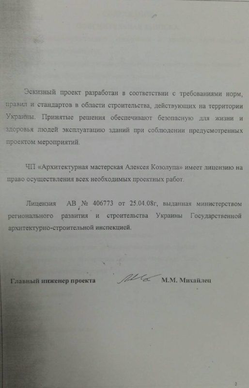 Нельзя, но если хорошо заплатить, то можно! 3