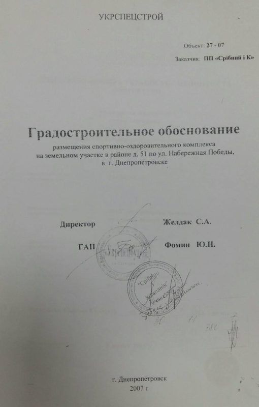 Нельзя, но если хорошо заплатить, то можно! 7