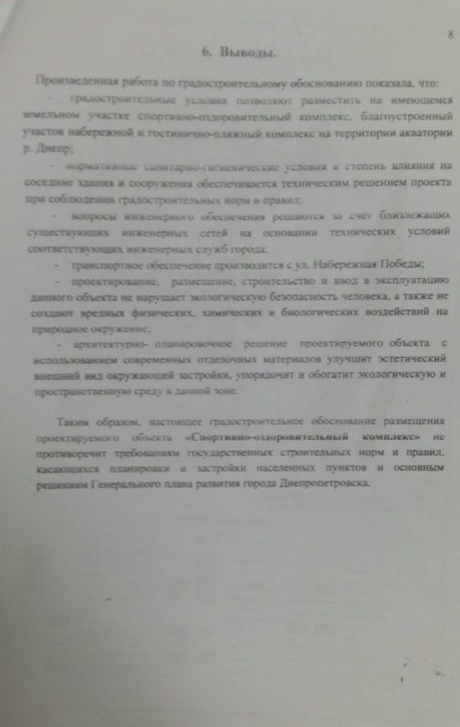 Нельзя, но если хорошо заплатить, то можно! 8