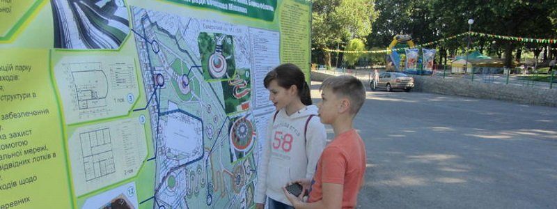 В 2018 году Днепр будет праздновать на 4 млн грн