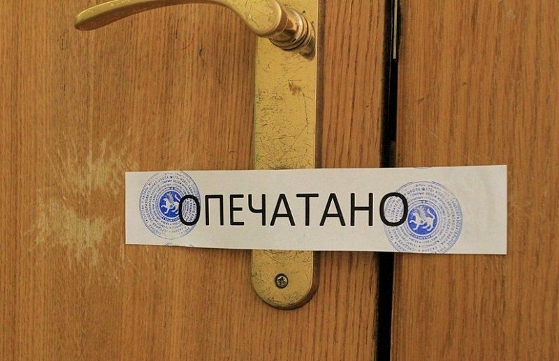 Банкам разрешили забирать имущество должников без суда 1