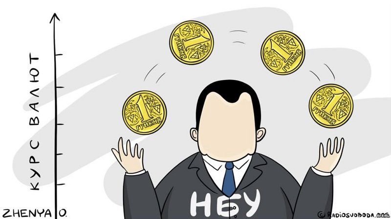 Нацбанк пугает обвалом гривни: к чему готовиться украинцам 1