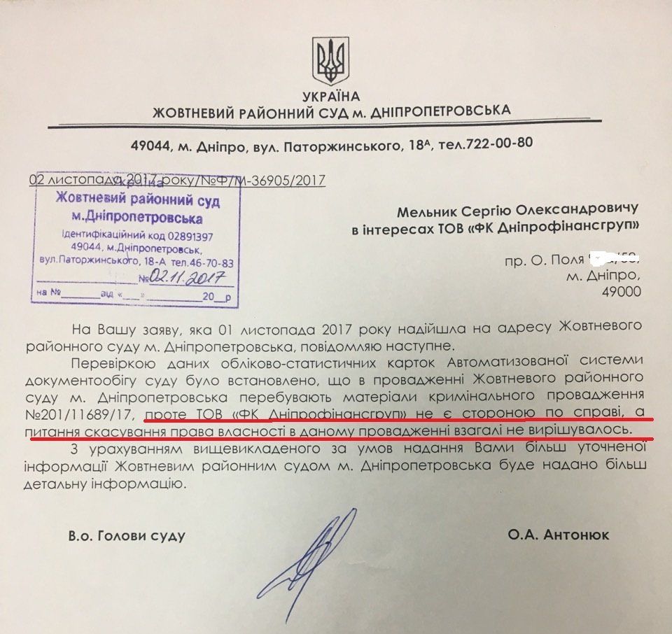 Кто остановит «черных» нотариусов? 1