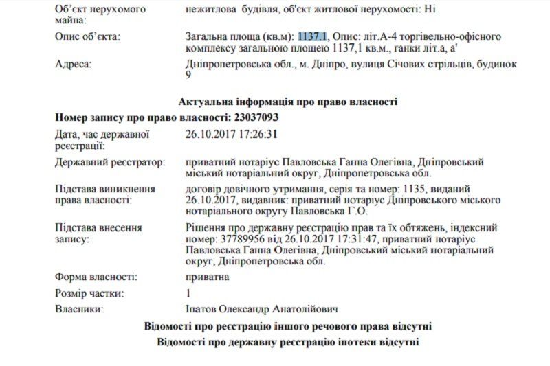 Кто остановит «черных» нотариусов? 2