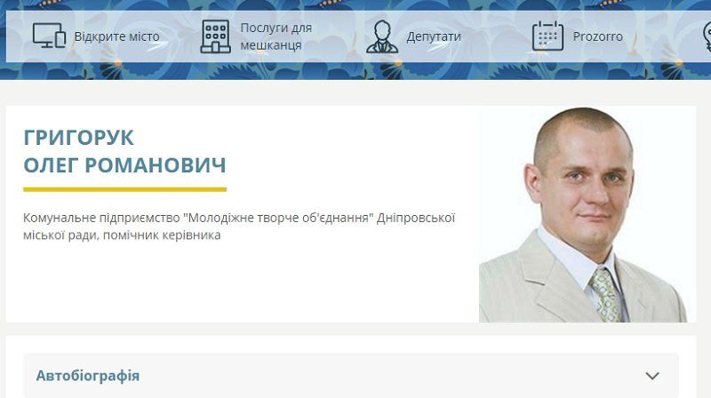 Реконструкция Молодежного парка. Тендерные чудеса 11