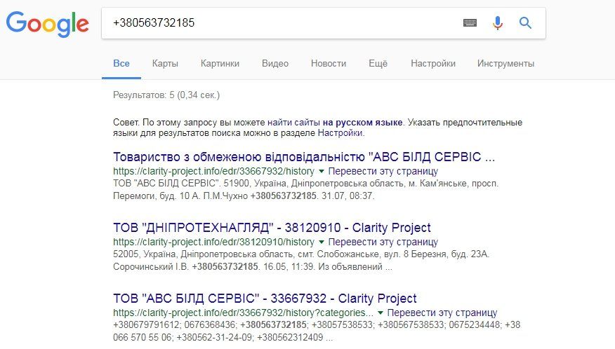 Почему возле горсовета Днепра стало опасно 2