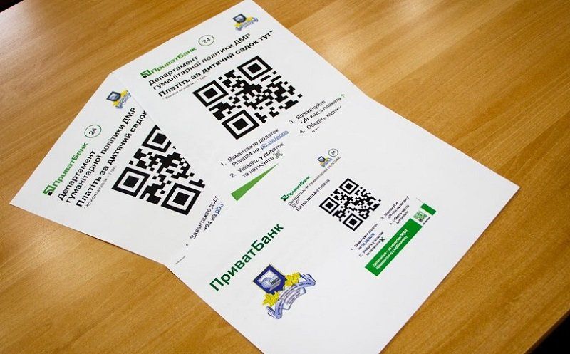 В днепровских садиках теперь за питание можно платить по QR-коду 2